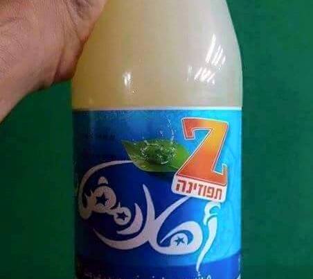هنية لـ