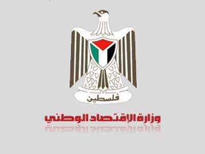 الاقتصاد الوطني ترخص 33 مصنعاً وتسجل 129 شركة خلال الشهر الماضي