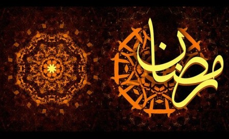 فتاوى رمضانية (1):