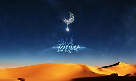 فتاوى رمضانية (2):