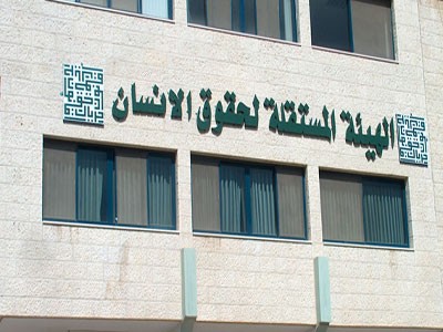 هيئة حقوقية تطالب بتحقيق في مقتل 