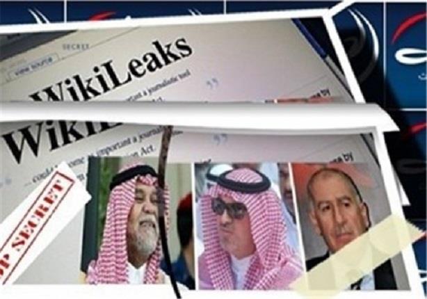 ويكيليكس تنشر 70 ألف وثيقة دبلوماسية مسربة من السعودية