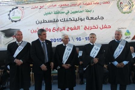  البنك الإسلامي الفلسطيني  يكرم الفائزين بجائزة البحث العلمي