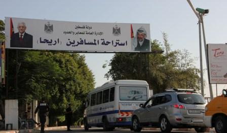 حملة بكرامة لـ