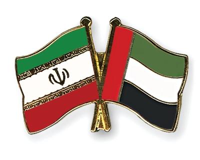  17 مليار دولار حجم التبادل التجاري بين الإمارات وإيران خلال 2014
