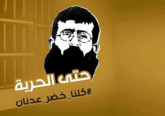 مصلحة سجون الاحتلال يبلغون الأسير خضر عدنان نيتهم نقله لمستشفى مدني بالقوة