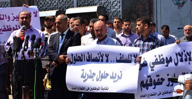 غزة.. موظفو الحكومة السابقة ضحايا للانقسام الفلسطيني 