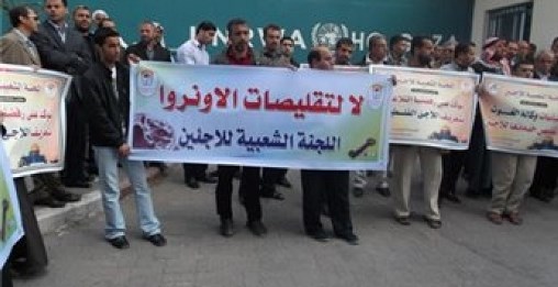 وقفة احتجاجية بغزة
