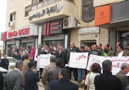 محكمة العدل العليا ترد الدعوى المقامة على نقابة المهندسين
