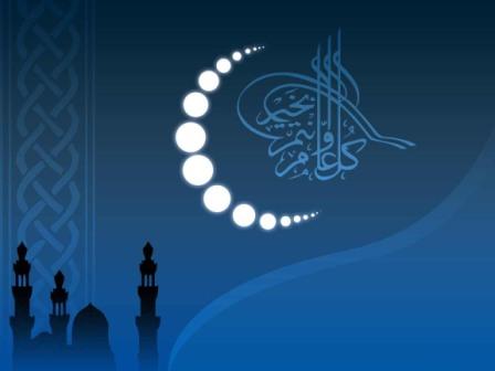 عطلة العيد: تبدأ الخميس وتنتهي مساء الاثنين 