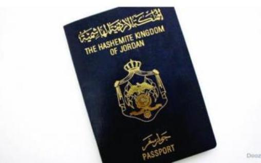 الأردن: قرار باعادة الارقام الوطنيه من الاشخاص التي سحبت منهم
