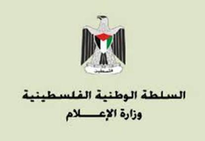 الإعلام: نداء عاجل