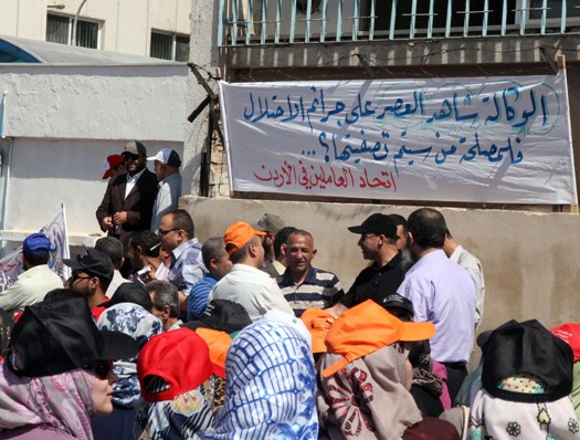 الأردن.. اعتصام لموظفي