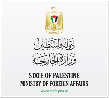 الخارجية تطالب بالتحرك العاجل لإنقاذ القدس والمقدسات