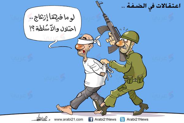 حماس تعتبر التنسيق