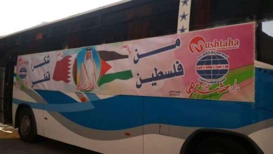 معلمو غزة المرشحين