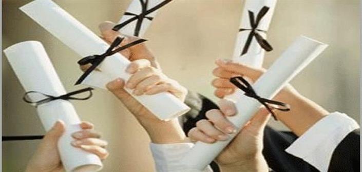 لمعرفة نتيجتك في
