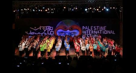 مهرجان فلسطين الدولي