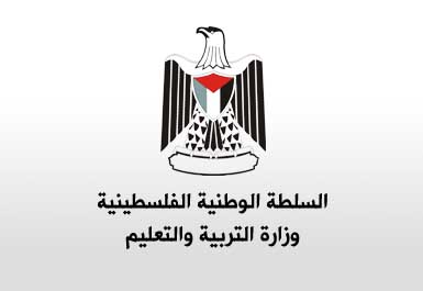 'التعليم العالي' تحذر من التعامل مع مكاتب الخدمات الجامعية غير المرخصة