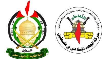 حماس والجهاد تطالبان السلطة لوقف 