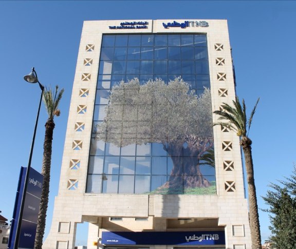 البنك الوطني: ودائع عملائنا وصلت لنصف مليار دولار