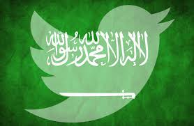 “تويتر” يسلم السعودية معلومات عن 65 مطلوبا