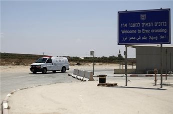 تظاهرة على معبر ايرز