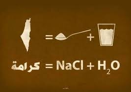  خمسة أسرى إداريين