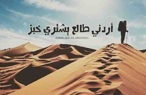 درجات الحرارة ترفع