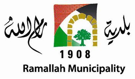  بلدية رام الله تشرع في تأهيل حي باطن الهواء