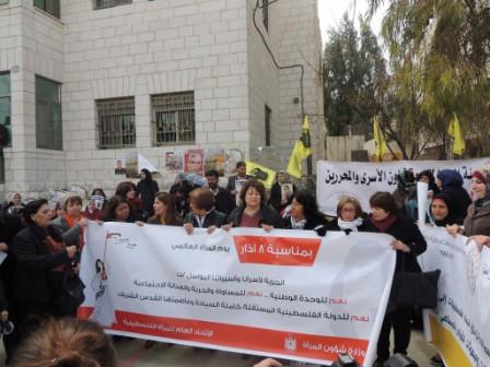 اعتصام أمام مقر الصليب الأحمر تضامنا مع الأسرى
