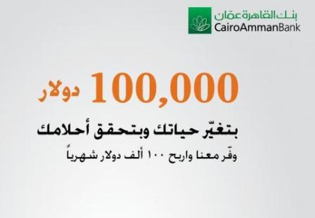  ضمن حملة 