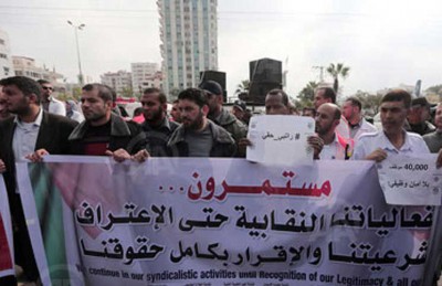 إضراب جزئي لموظفي حكومة حماس بغزة
