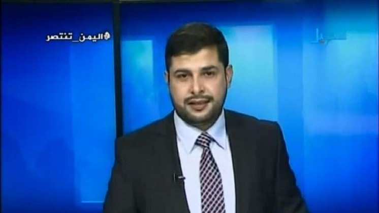 بالفيديو..مذيع يمني ينعي على الهواء مباشرة شقيقه المقاتل في اللجان الشعبية

