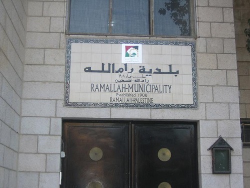 بلدية رام الله تغلق عددا من الشوراع بسبب الحركة التجارية النشطة