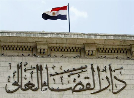 القضاء الإداري بمصر