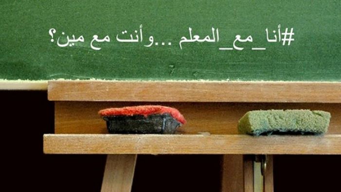 متابعة 