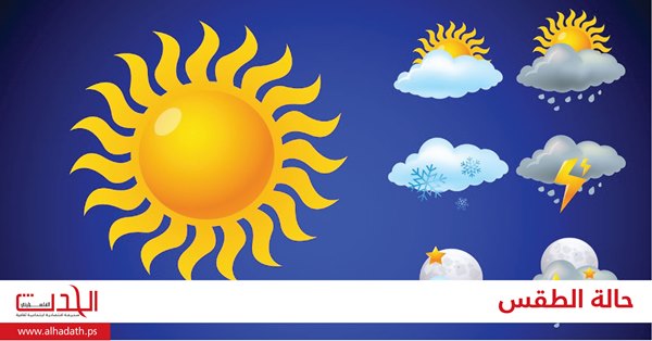 الحرارة اعلى من معدلاتها