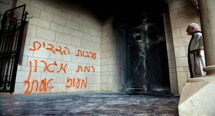 متطرفون يخطون شعارات عنصرية ضد المسيحيين في القدس