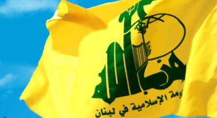 أيزنكوت: حزب الله