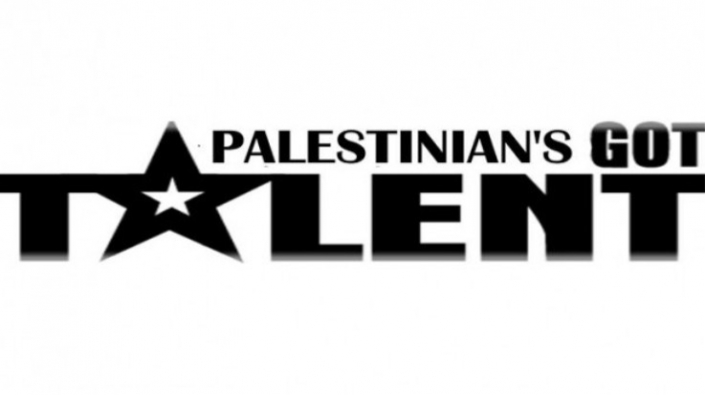 إطلاق برنامج Got Talent بنسخة فلسطينية

