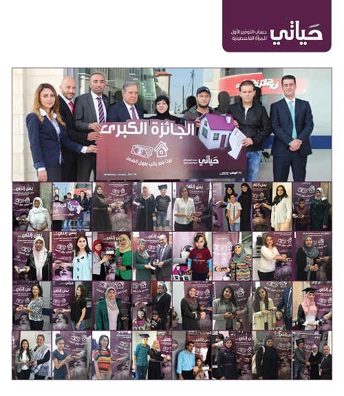 البنك الوطني: 