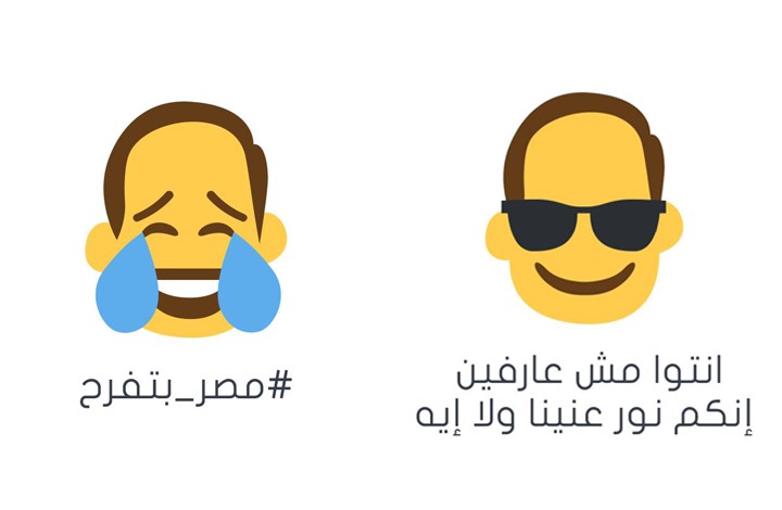 فنان مصري يستخدم