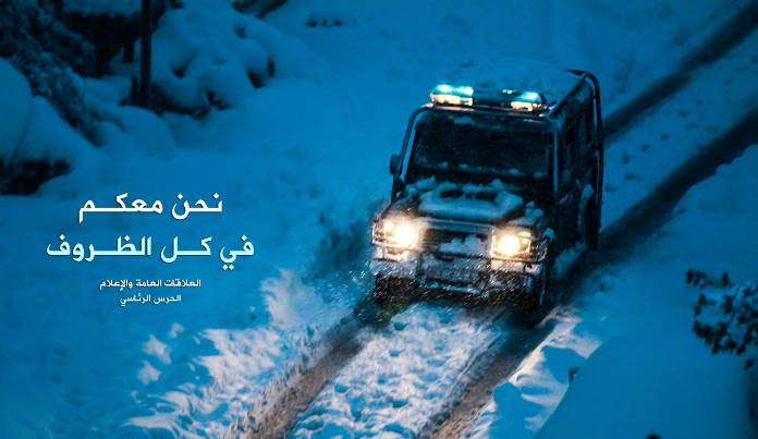 الحرس الرئاسي جاهز