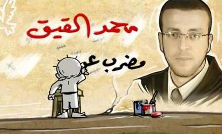 إيقاف إمداد الأسير