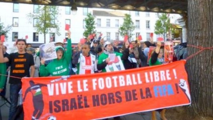 مظاهرة بباريس لطرد اسرائيل من الفيفا