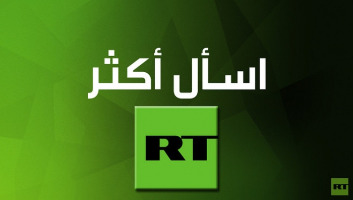 بريطانيا تجمد الحسابات
