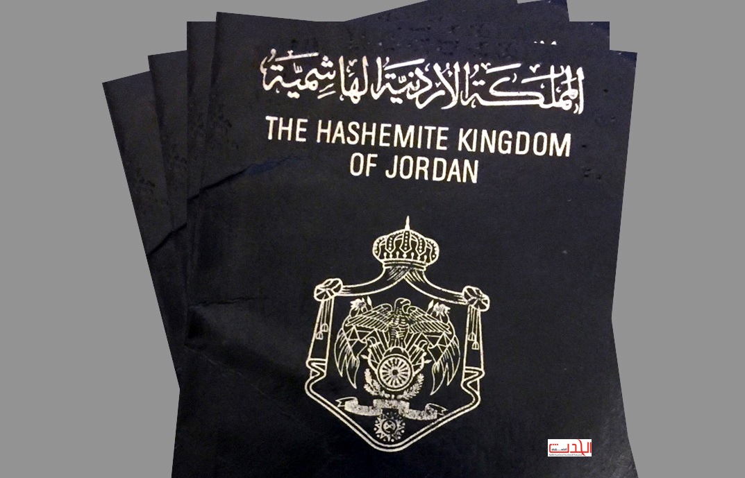 الأردن يسمح باستعمال جواز سفره لفلسطينيي 48 لعدة سفرات

