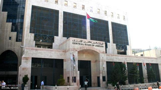 انخفاض الاحتياطي