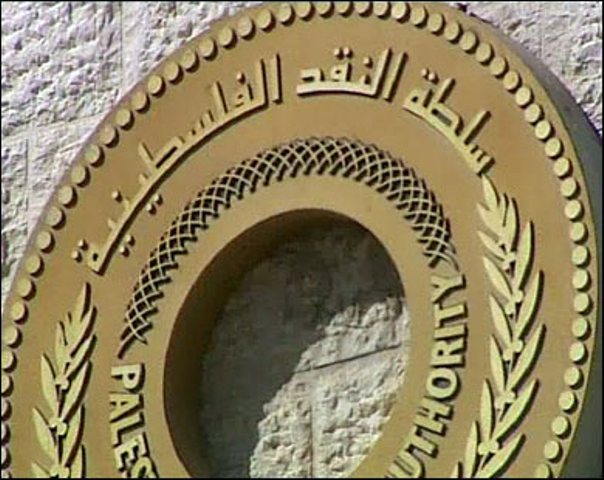 مؤشر سلطة النقد الفلسطينية